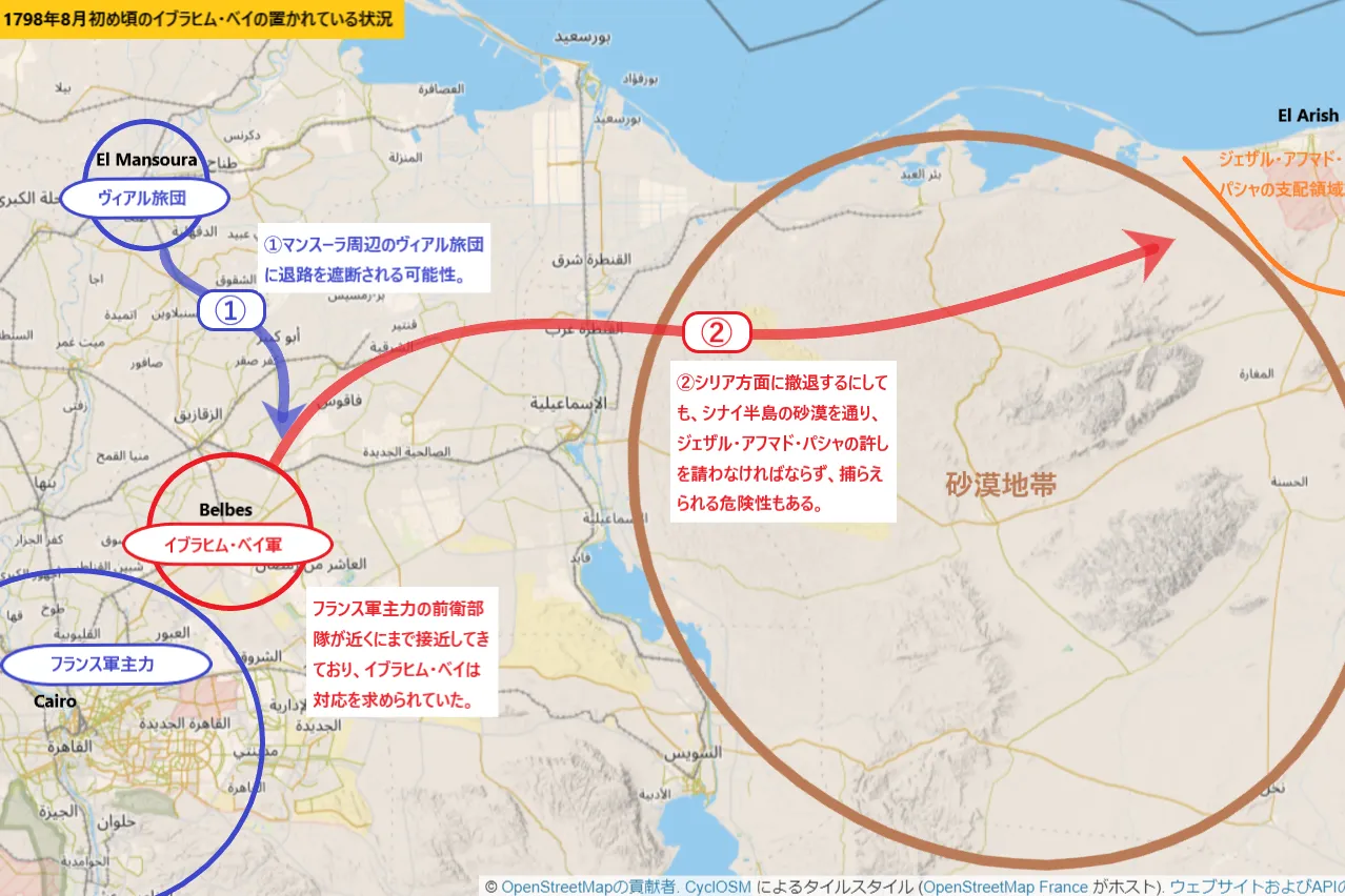 1798年8月初め頃、イブラヒム・ベイの置かれている状況