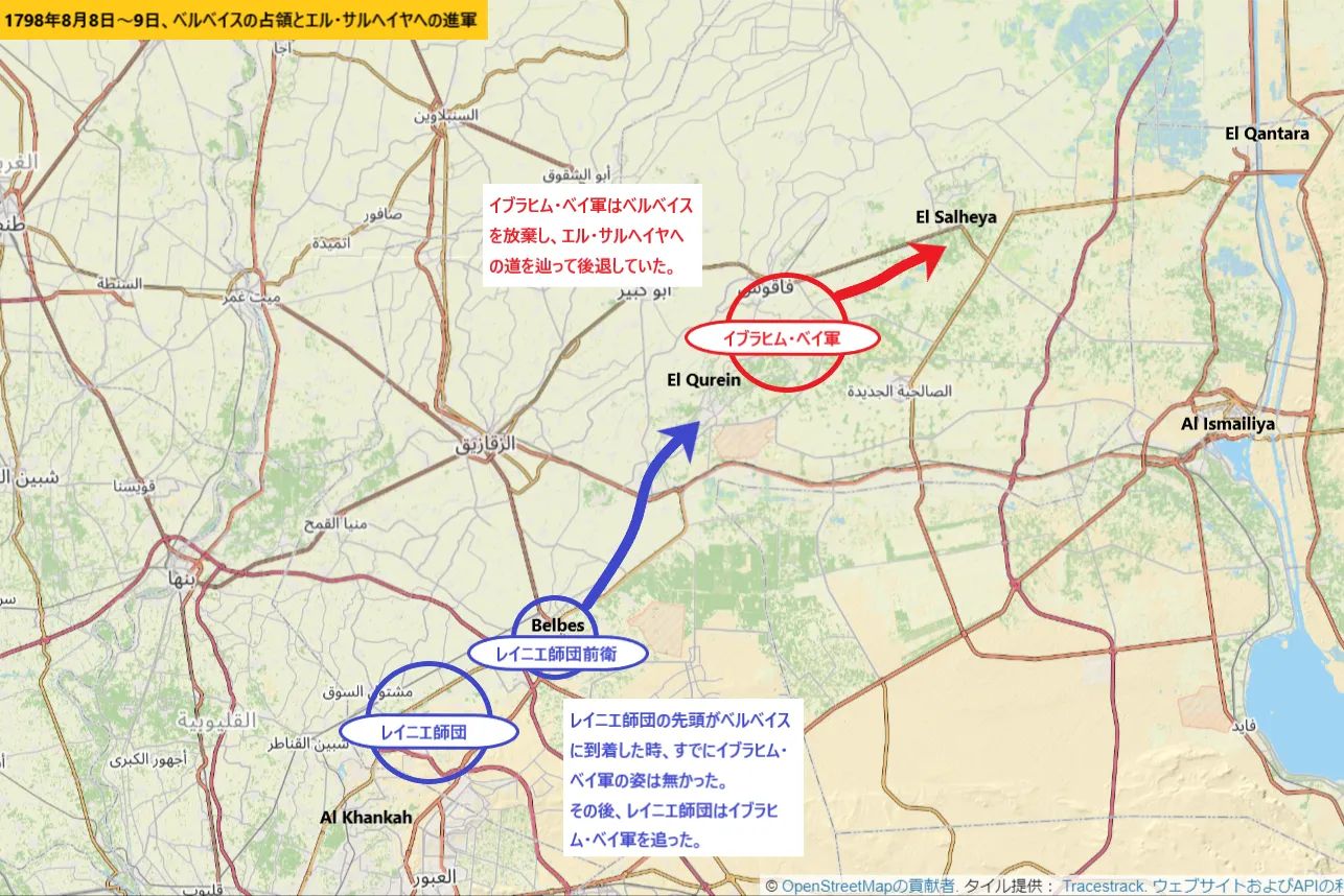 【エジプト遠征】1798年8月8日～9日、ベルベイスの占領とエル・サルヘイヤへの進軍