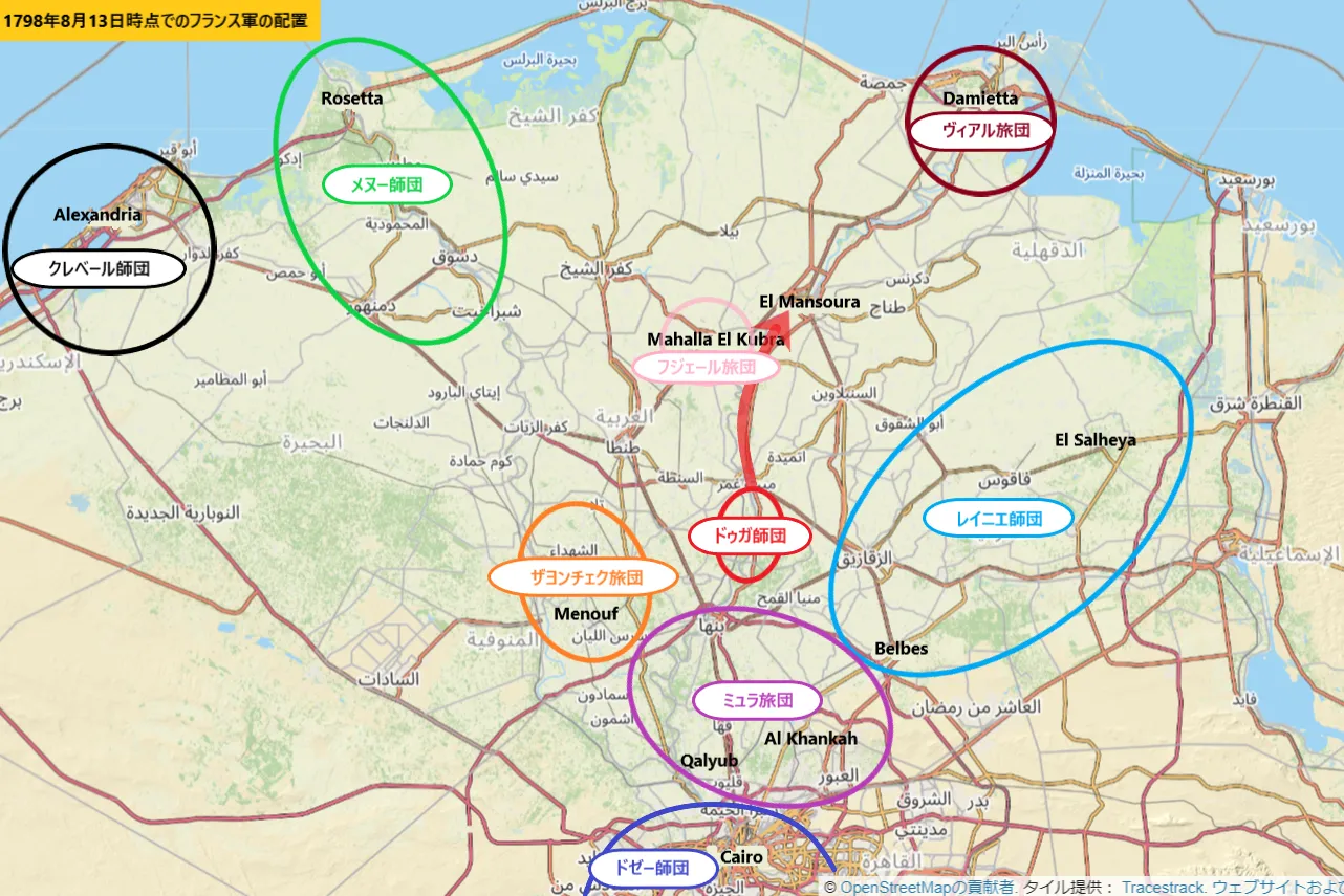 【エジプト遠征】1798年8月13日時点でのフランス軍の配置