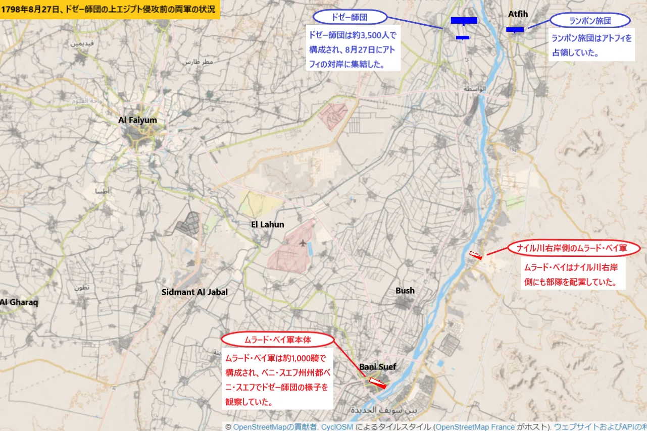 【エジプト遠征】1798年8月27日、ドゼー師団による上エジプト侵攻前の両軍の状況