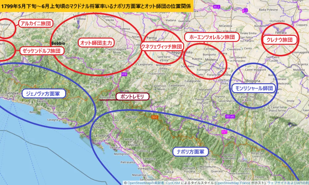 1799年5月下旬～6月上旬頃のマクドナル将軍率いるナポリ方面軍とオット師団の位置関係