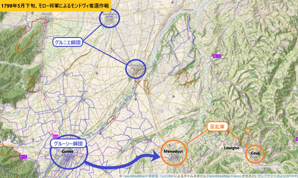 1799年5月下旬、モロー将軍によるモンドヴィ奪還作戦