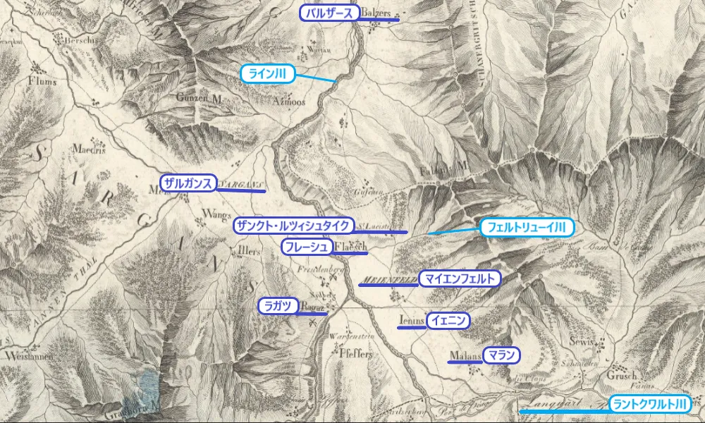 参考：「オーバーライン渓谷のグラウビュンデン州の一部およびアールベルク州とチロル州との境界（Partie des Grisons du haut Rheinthal et ses Frontieres au Gouvernement d'Arlberg et Tyrol）1798年」より一部抜粋。ザルガンス周辺地域