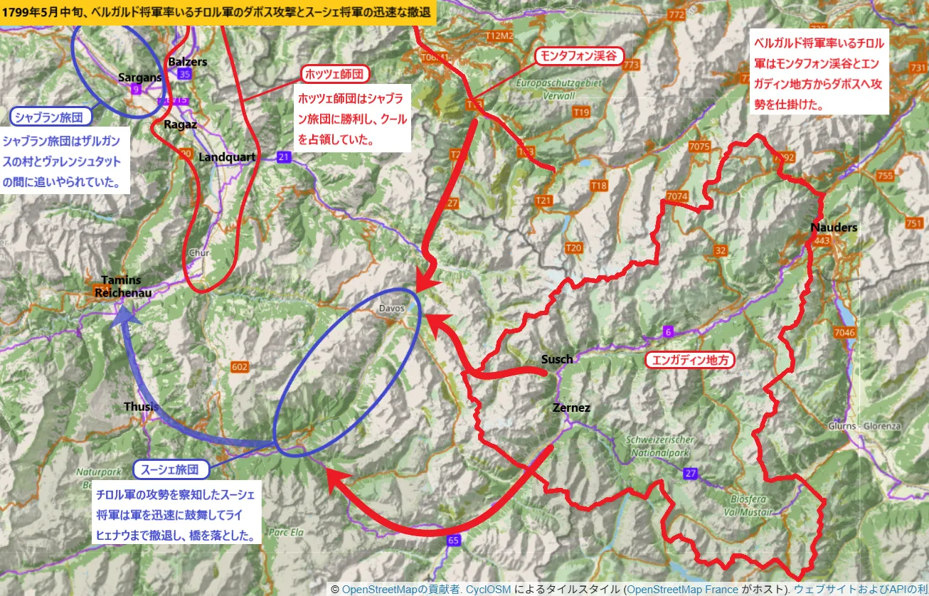 1799年5月中旬、ベルガルド将軍率いるチロル軍のダボス攻撃とスーシェ将軍の迅速な撤退