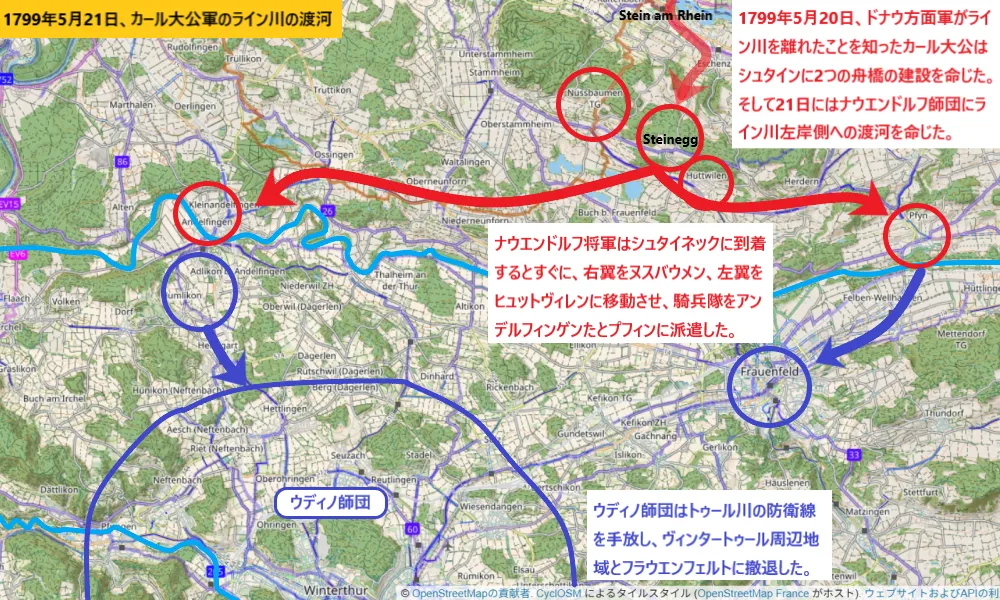 1799年5月21日、カール大公軍のライン川の渡河【第2次対仏大同盟戦争：スイス戦線】