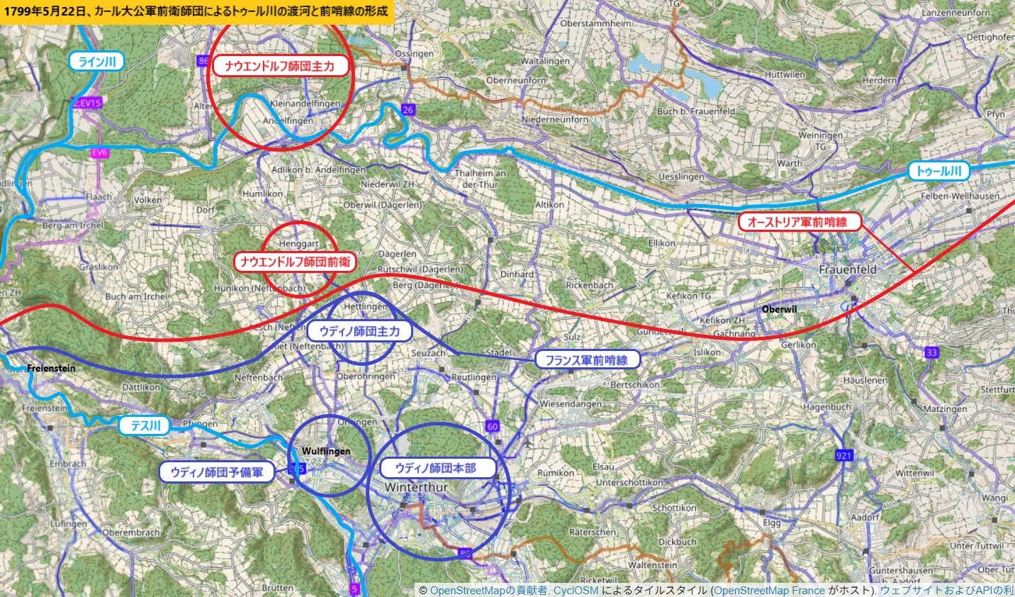 1799年5月22日、カール大公軍前衛師団によるトゥール川の渡河と前哨線の形成【第2次対仏大同盟戦争：スイス戦線】