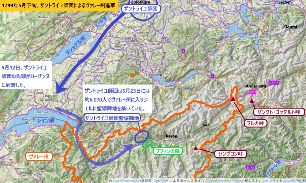 1799年5月下旬、ザントライユ師団によるヴァレー州進軍【第2次対仏大同盟戦争：スイス戦線】