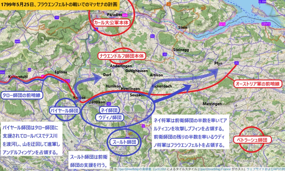 1799年5月25日、フラウエンフェルトの戦いでのマッセナの計画