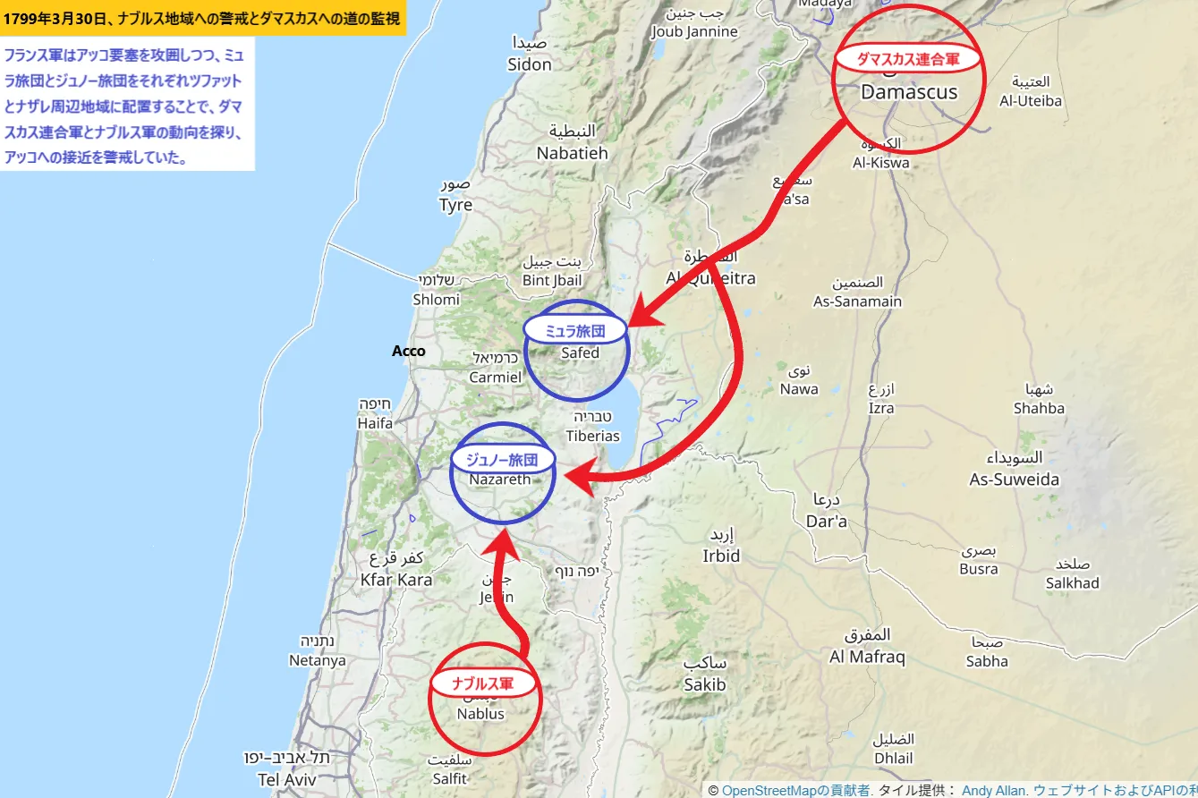 1799年3月30日、ナブルス地域への警戒とダマスカスへの道の監視【ナポレオンのシリア遠征】