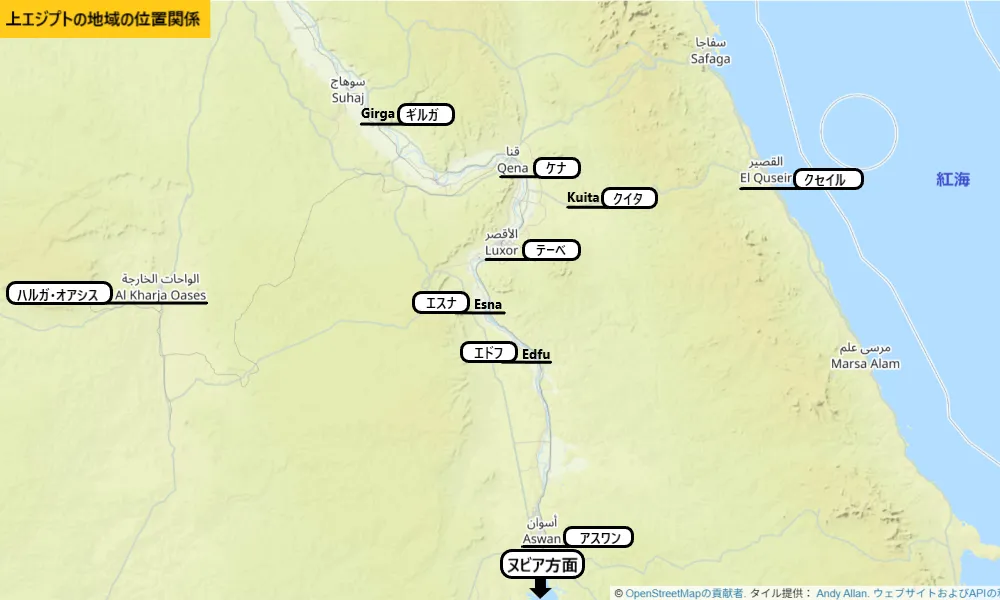 上エジプトの地域の位置関係