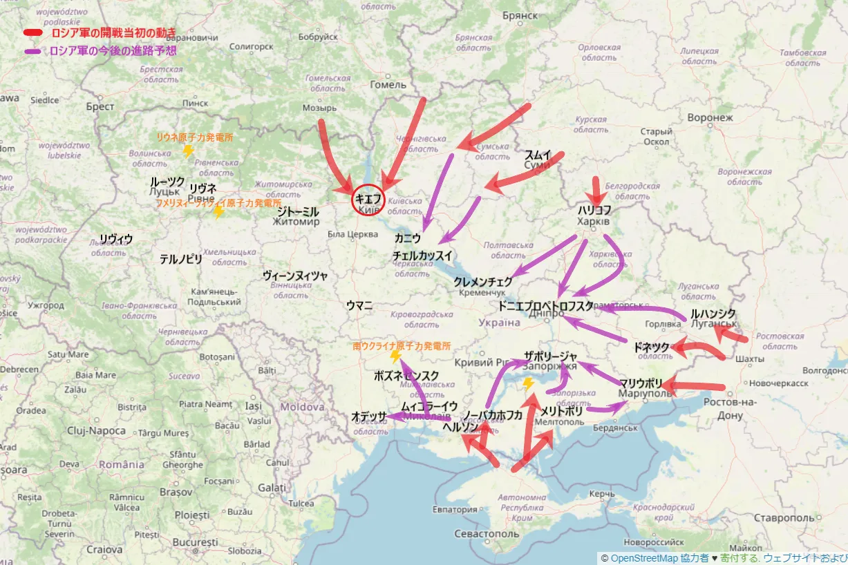 ロシア軍によるウクライナ侵攻：第2目標（予想）