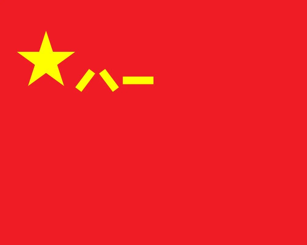 中国軍旗イメージ